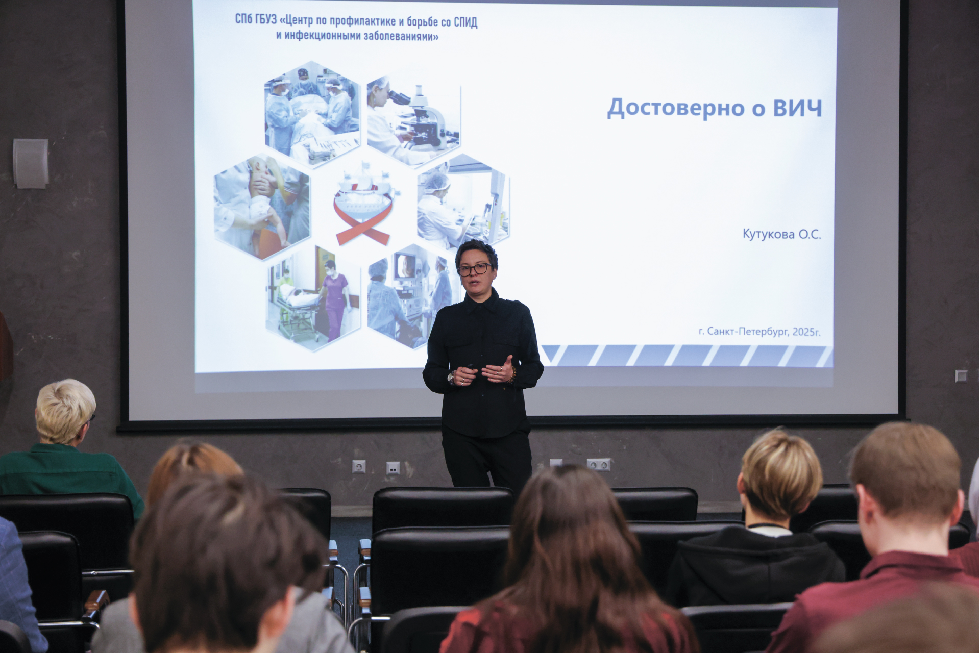 The Russian Railway Museum hosted an HIV/AIDS awareness campaign