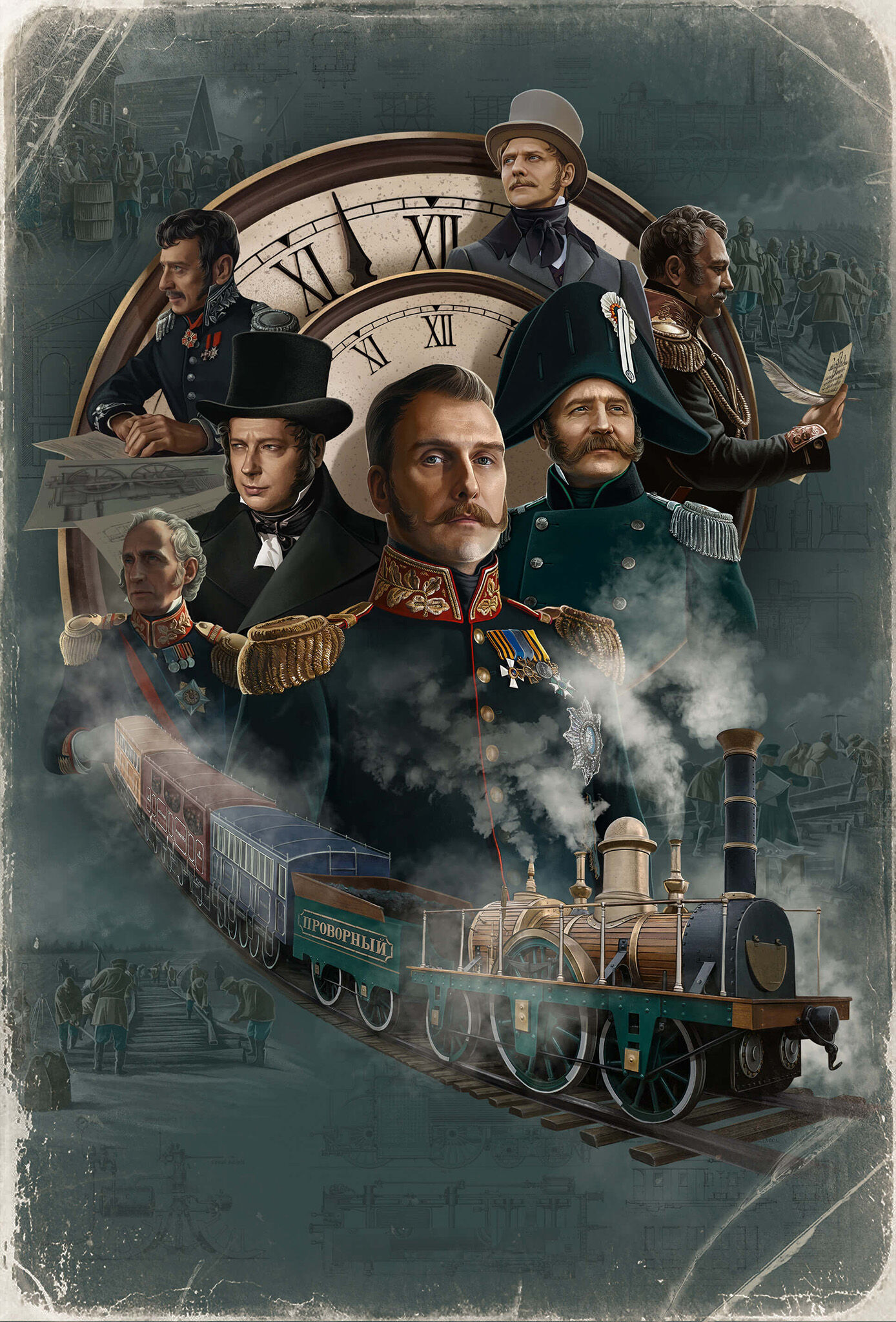 THE MOVIE "BRIDGING SPACE AND TIME"