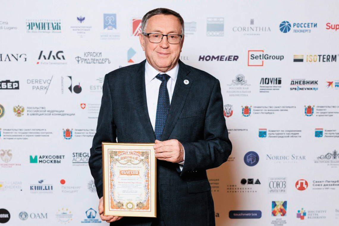 The Russian Railway Museum is a recipient of the Golden Diploma of the Golden Trezzini Awards 2025