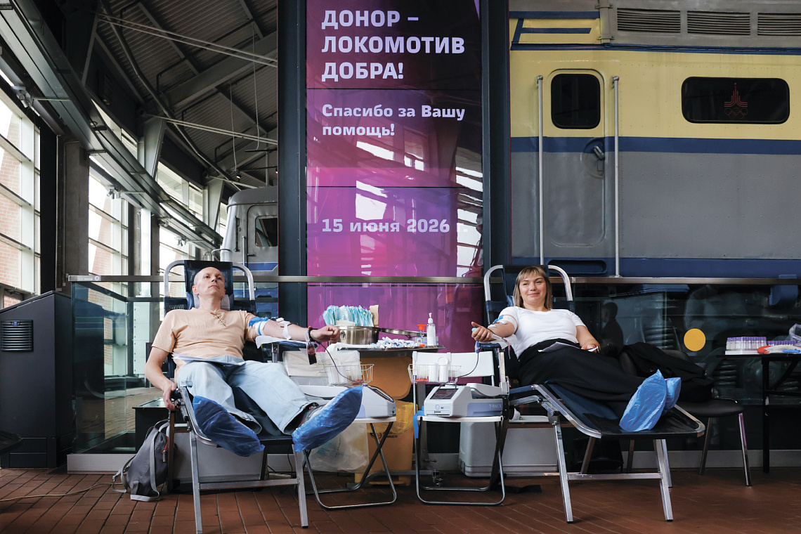 The Russian Railway Museum holds an anniversary blood donation drive