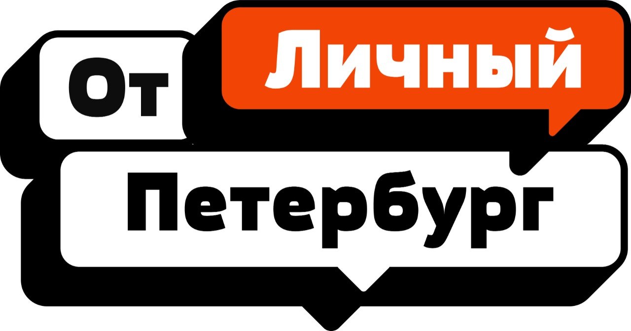 Победитель в номинации «Семейные приключения» премии «(От)личный Петербург»